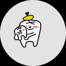 😣歯が抜けそう…歯を抜かれそう…ちょっと待った! ...